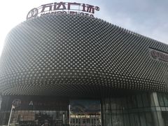 -蔡林记(汉街店)
