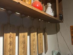 -长亭酒肆.武夷菜(鼓楼后海店)