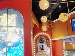 -川中渝夫火锅(铜陵万达广场店)