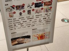 -光启城时尚购物中心