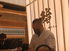 -鮨政·Omakase(港汇恒隆广场店)