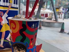 -DQ·蛋糕·冰淇淋(川沙东海岸店)