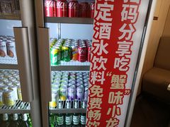 -七欣天香辣蟹火锅(万达广场店)