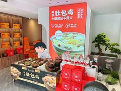 -品大伍·食之道品伍味(汪海店)