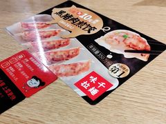 -味千拉面(惠州文昌一路分店)