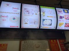 -清泉阁包子饺子·刀削面(五一店)
