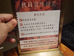 -月龍吟(朝龙汇店)