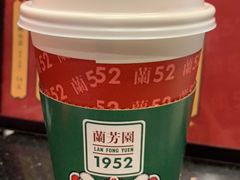 -兰芳园丝袜奶茶