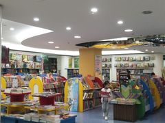 -新华书店(学府大道店)