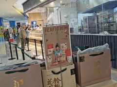 -首开福茂购物中心(宋家庄店)