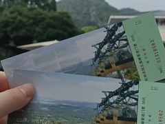 -北高峰