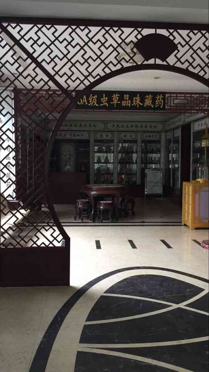 晶珠中医医院-"王子福是该院的主任医师,设施也非常不错,.