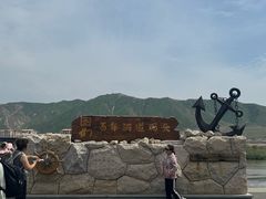 -图们国门景区