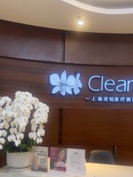 -洁铭新加坡医美