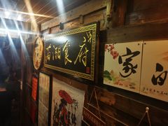 -苗湘食府(十年店)