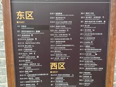 -云间粮仓
