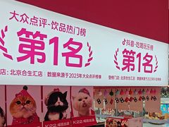 -K22.酸奶草莓(烟台芝罘店)