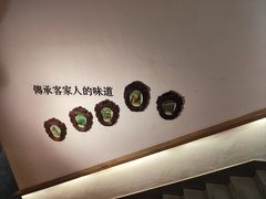 -金苑酒家·客家菜·广东老字号(万象店)