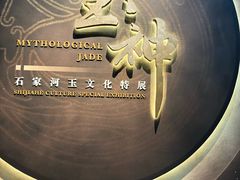 -盘龙城国家考古遗址公园