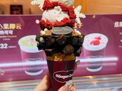 -哈根达斯(大洋百货店)