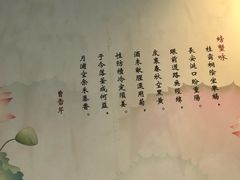 -蟹肉煲蟹肉(阊胥路店)