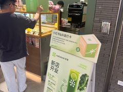 -奈雪的茶(石家庄万象城店)