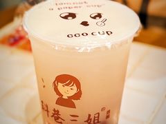 -三姐酒酿(老门东店)