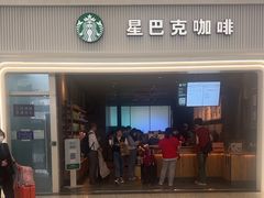 -星巴克(深圳北站B5检票口)