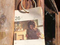 -田德能咖啡博物馆