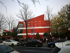 -郑州市郑东新区实验幼儿园