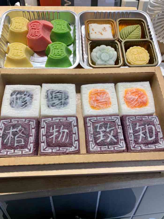 大兴糕团(杭州大厦501店)-"大兴糕团的糕点是我当今最喜欢吃的!