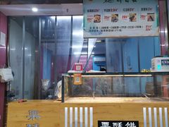 -栗酥饼(南长街店)