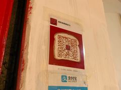 -南门口湘军剁辣椒老店(老长沙第一品牌店)