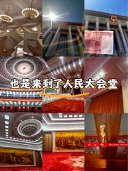 -人民大会堂宴会厅
