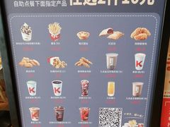 -肯德基(宝利丰店)