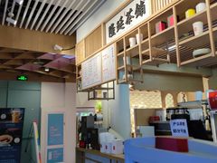-隆延茶铺(学清路驹然店)