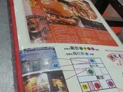 android_upload_pic-兴记菜馆