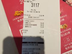 -肯德基(中华路店)