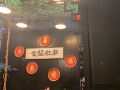 大堂-黄祥华养生堂·炖汤·营养蒸饭(岭南天地店)