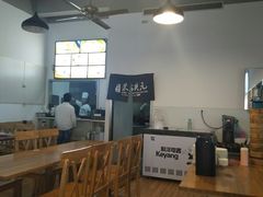 大堂-朱洪元苏式面馆(绿宝广场店)
