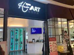 -Hair ART造型沙龙