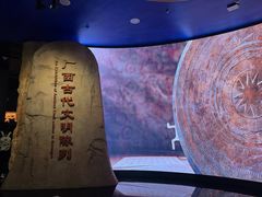 -广西壮族自治区博物馆