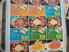 -小赖鱼馆