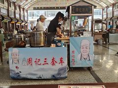 -周记三套车·甘肃名小吃