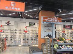 -连城·新天地(福华一路店)