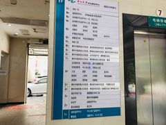 -中山大学中山眼科中心(区庄院区)