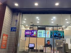 门面-沪上阿姨·精选茶饮(山大路店)