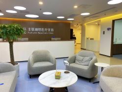 -丰联丽格医疗美容·联合丽格眼整形中心