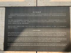 -南京圣和府邸豪华精选酒店