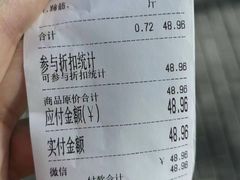 -张记酱牛肉(虎坊桥店)